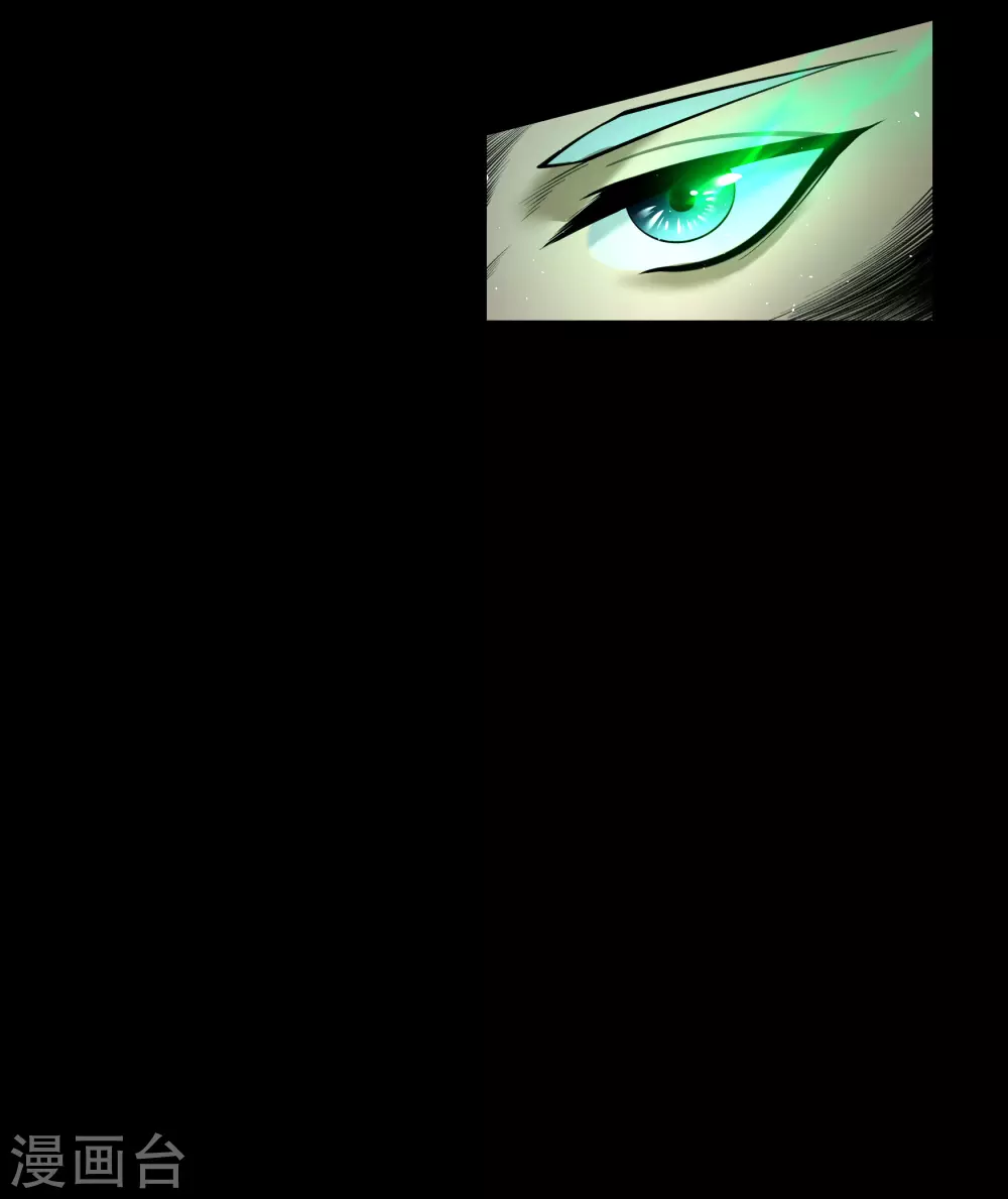 第81话 出塔来战 第26页