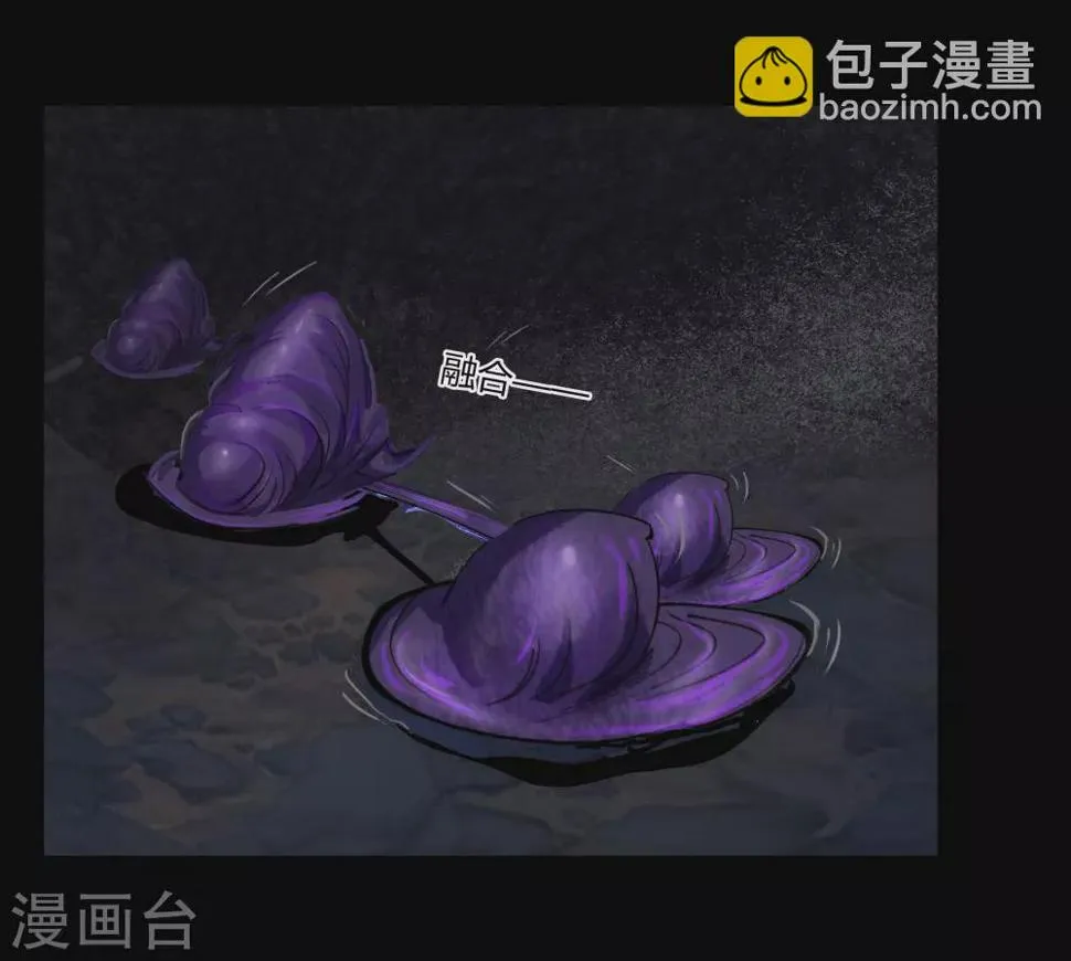 第81话 出塔来战 第27页