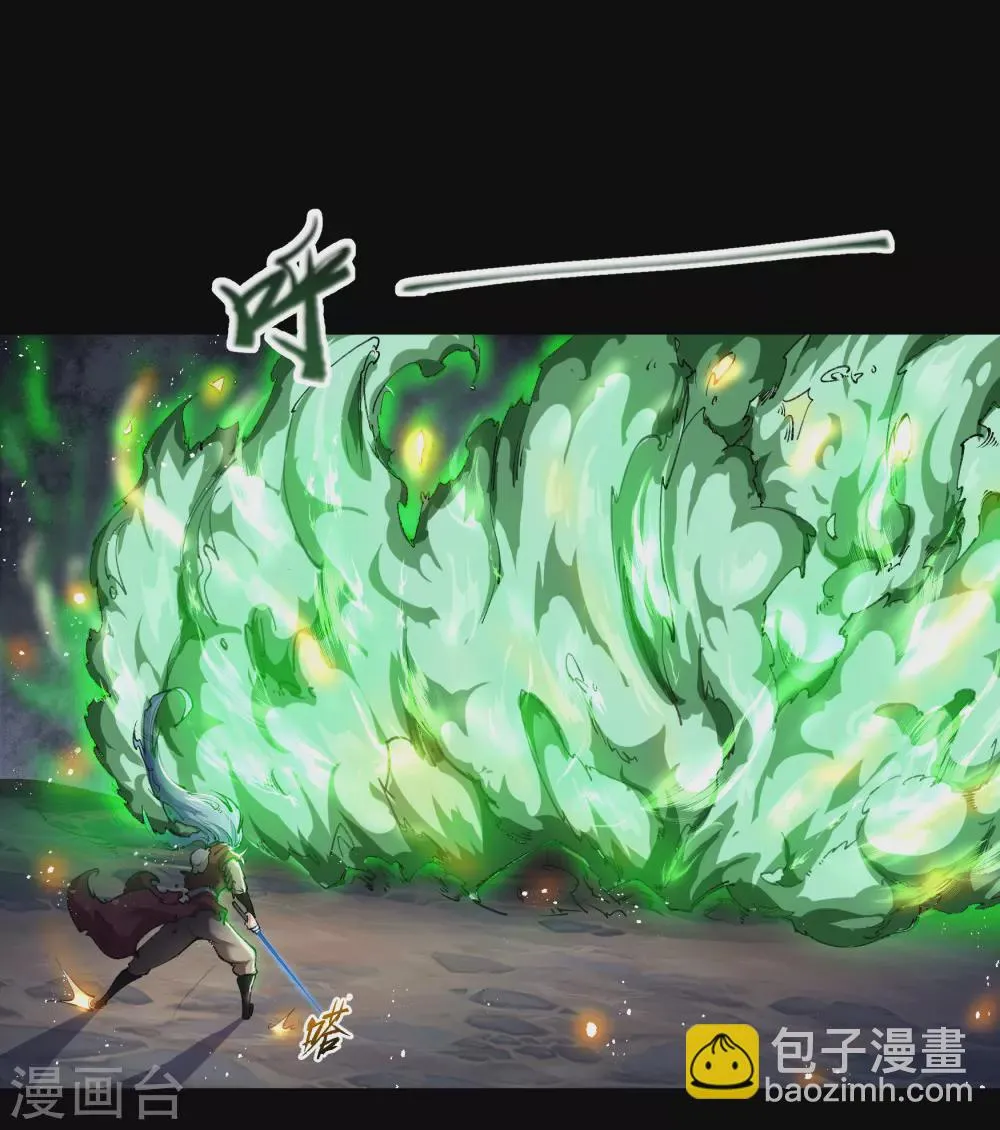 第81话 出塔来战 第53页