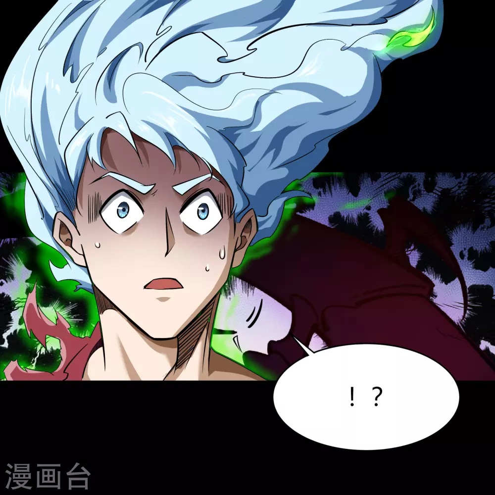 第81话 出塔来战 第59页