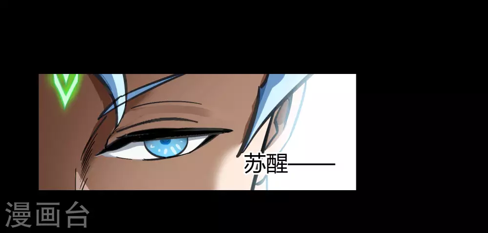 第82话 转换空间 第67页