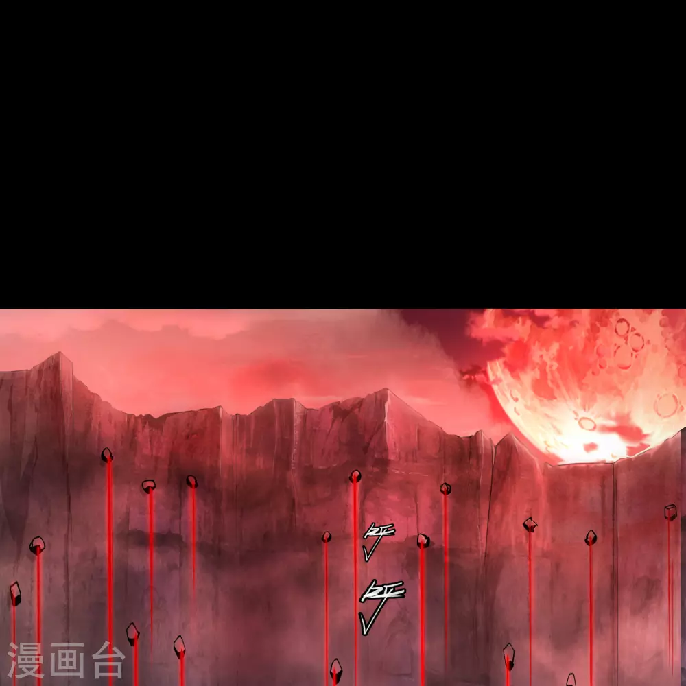 第82话 转换空间 第2页