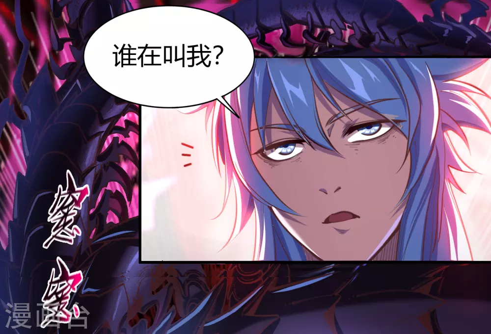 第82话 转换空间 第12页