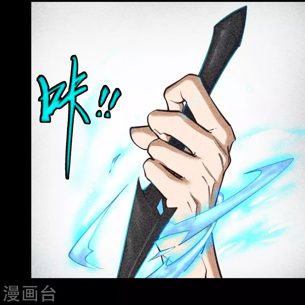 第82话 转换空间 第46页