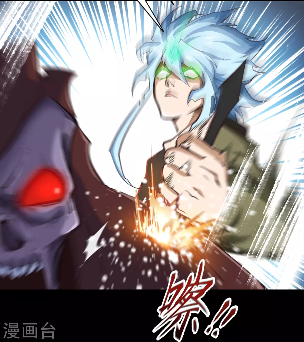 第82话 转换空间 第48页