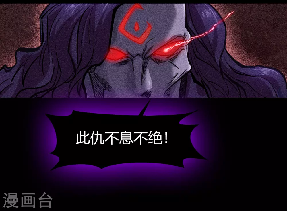 第82话 转换空间 第63页