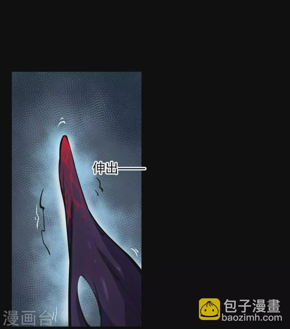 第83话 曲终人散 第2页