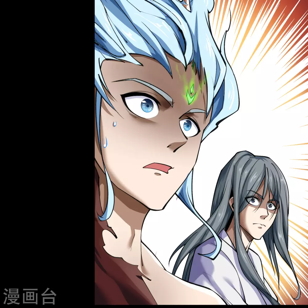 第83话 曲终人散 第5页