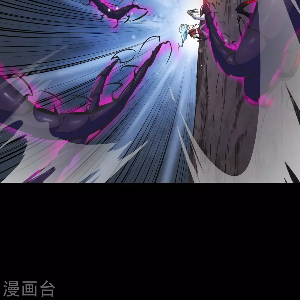第83话 曲终人散 第13页