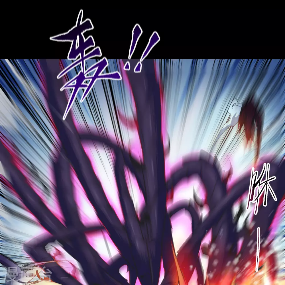 第83话 曲终人散 第14页