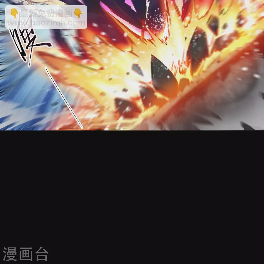 第83话 曲终人散 第15页