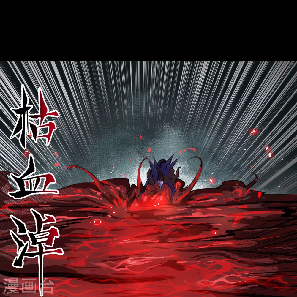 第83话 曲终人散 第19页