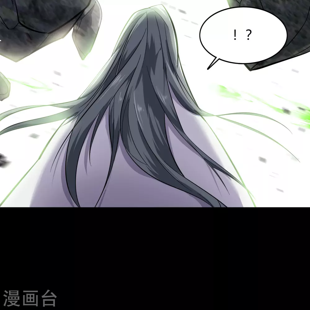 第83话 曲终人散 第33页