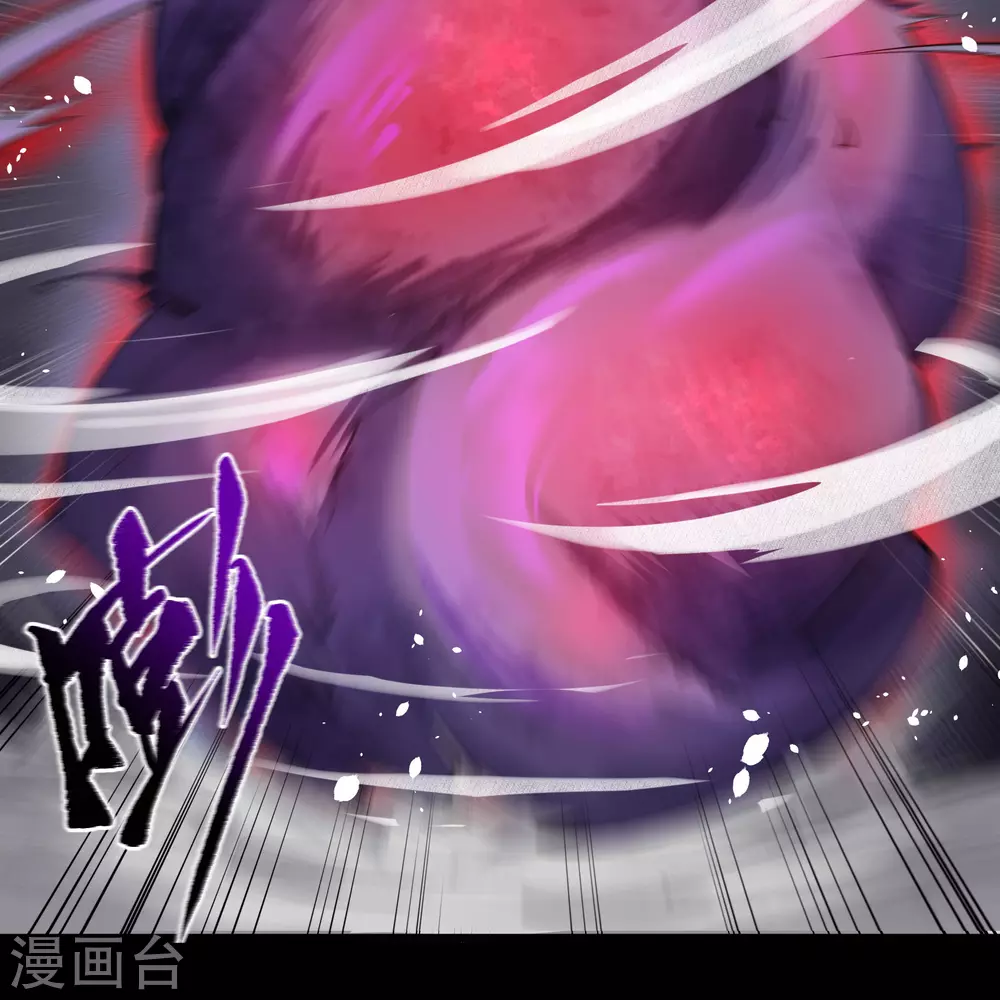 第83话 曲终人散 第40页
