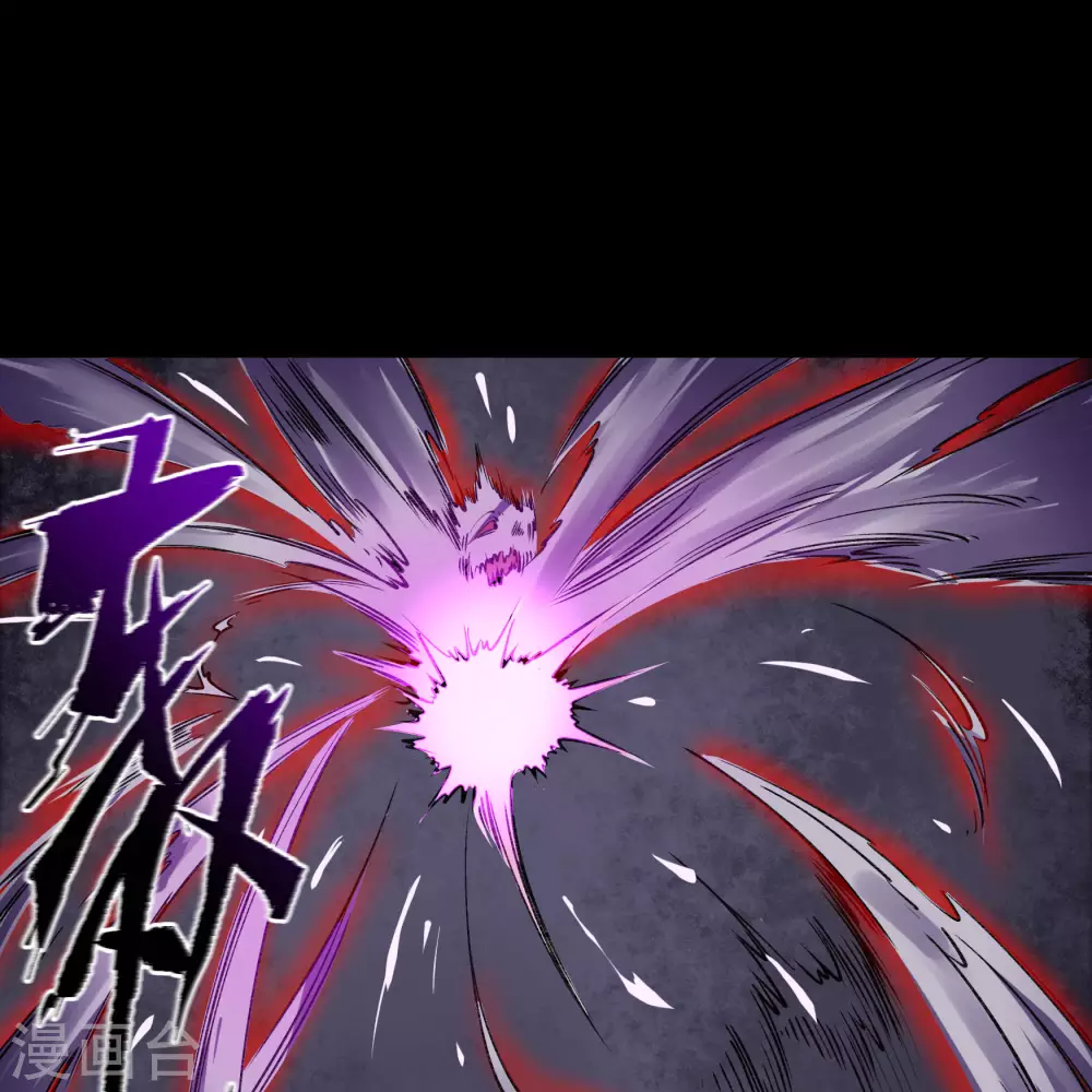 第83话 曲终人散 第42页