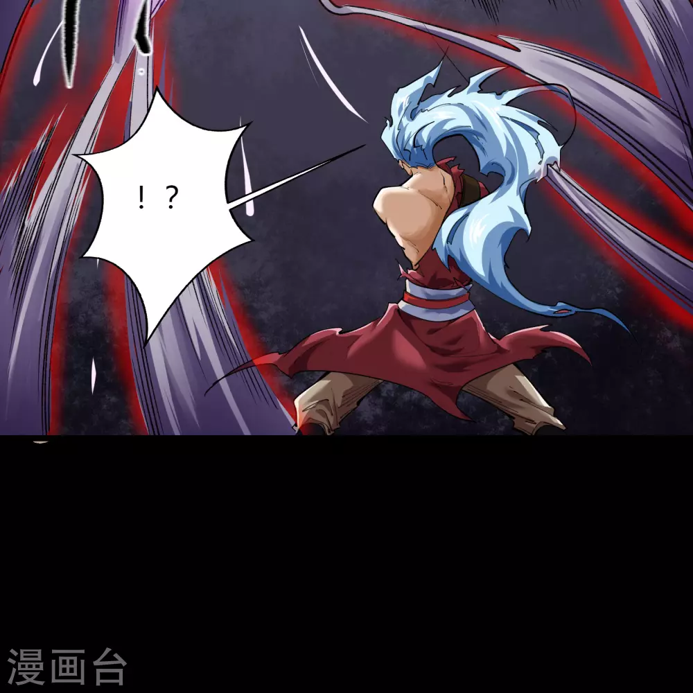 第83话 曲终人散 第43页