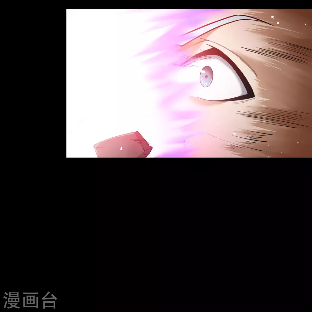 第83话 曲终人散 第44页