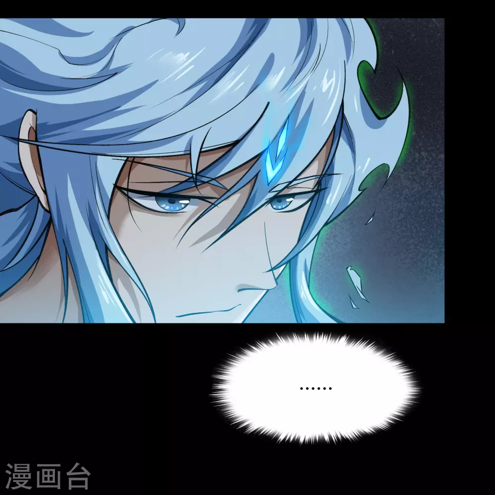 第83话 曲终人散 第54页