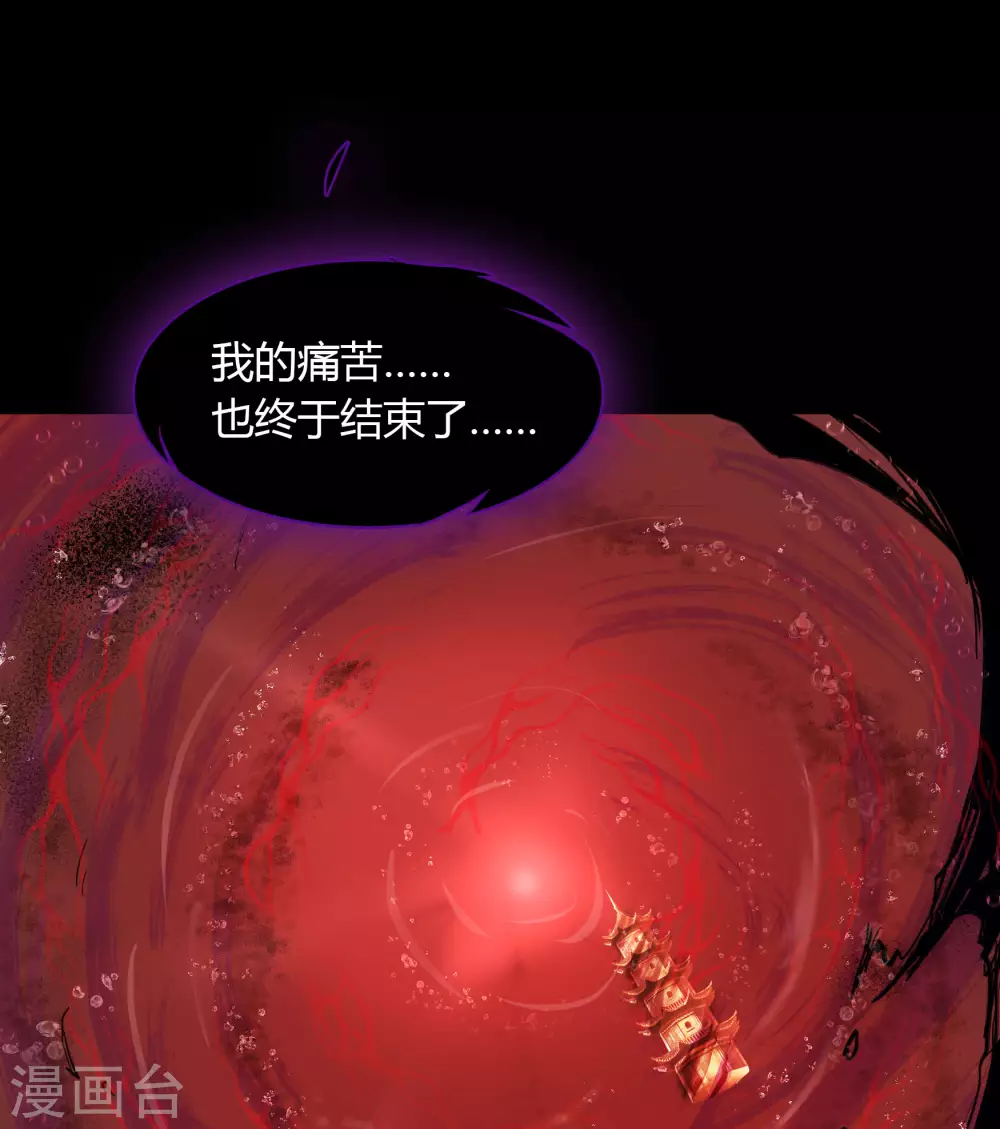 第83话 曲终人散 第62页
