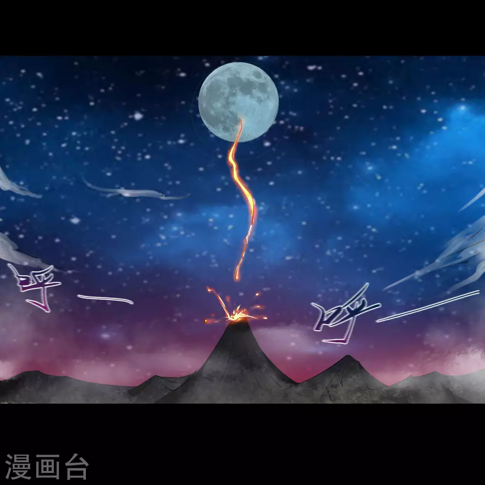 第84话 苏醒 第3页