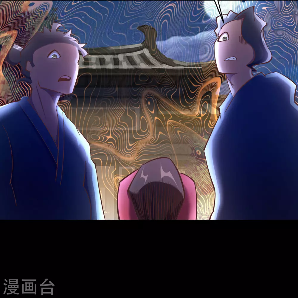 第84话 苏醒 第10页