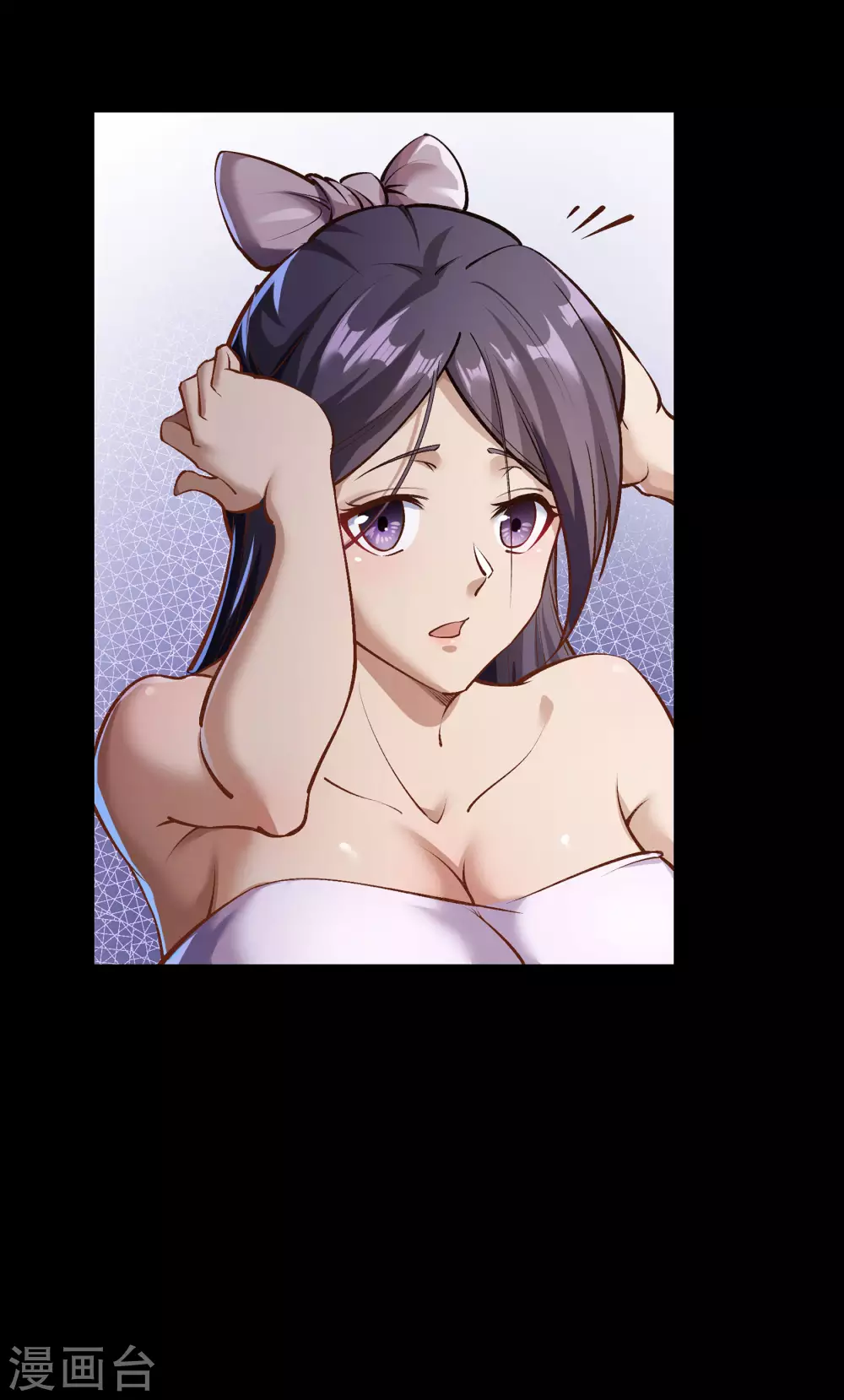第84话 苏醒 第22页