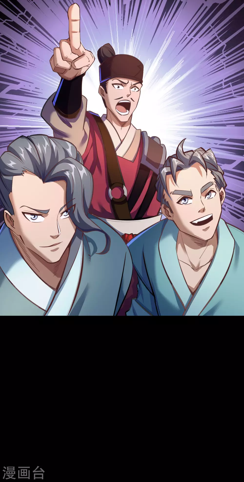 第84话 苏醒 第34页