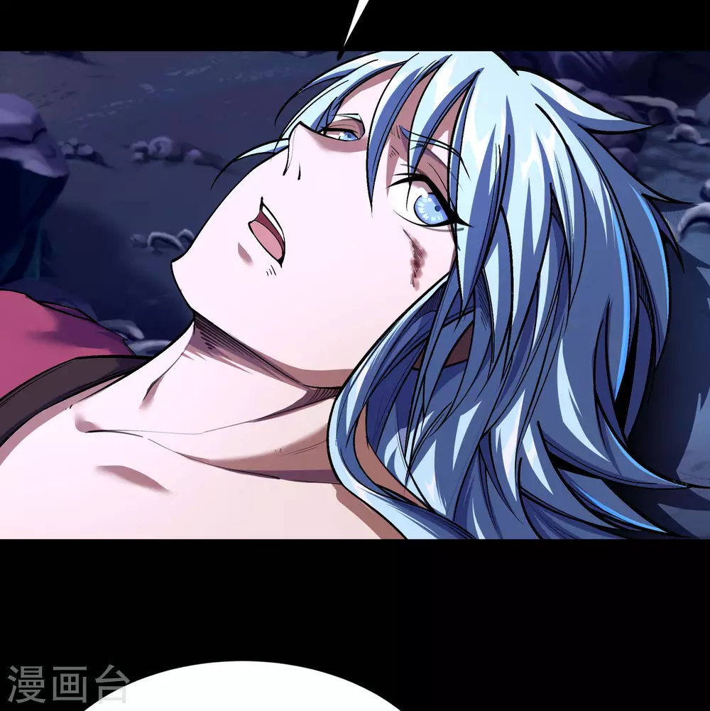 第84话 苏醒 第37页