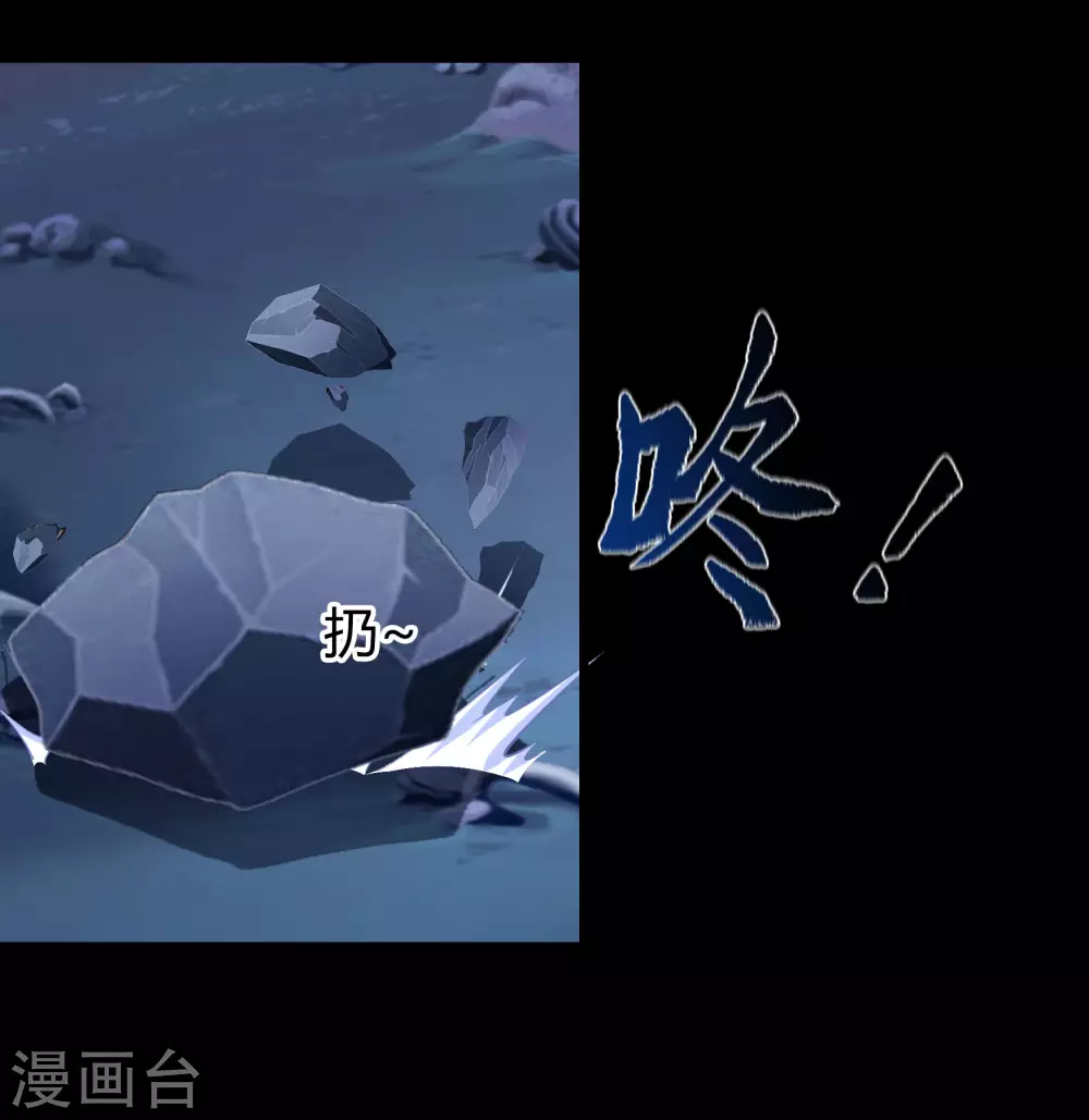 第84话 苏醒 第42页