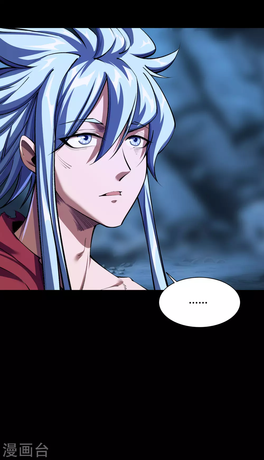 第84话 苏醒 第45页