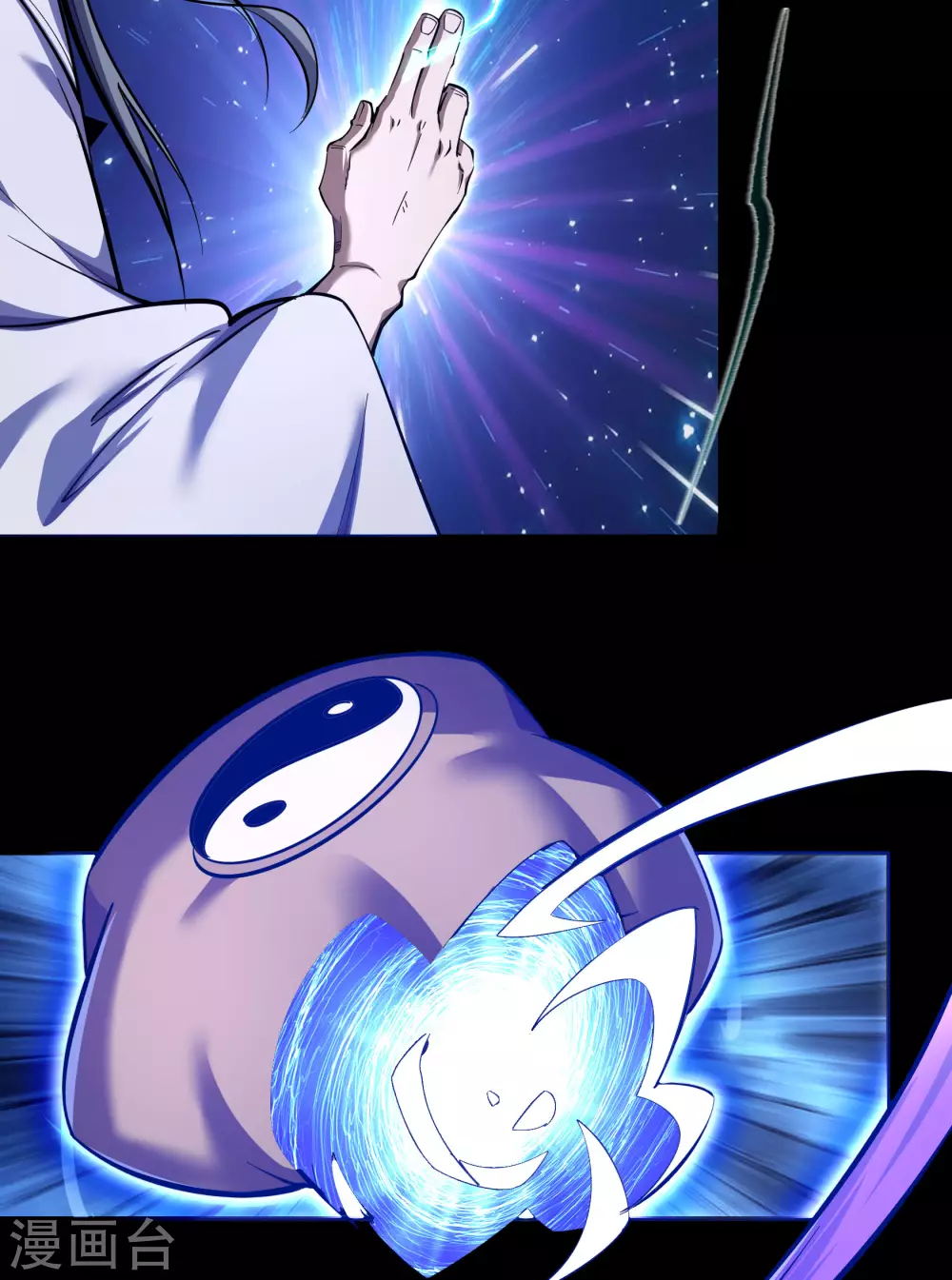 第84话 苏醒 第48页