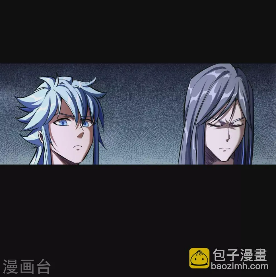 第85话 惊天秘密 第32页