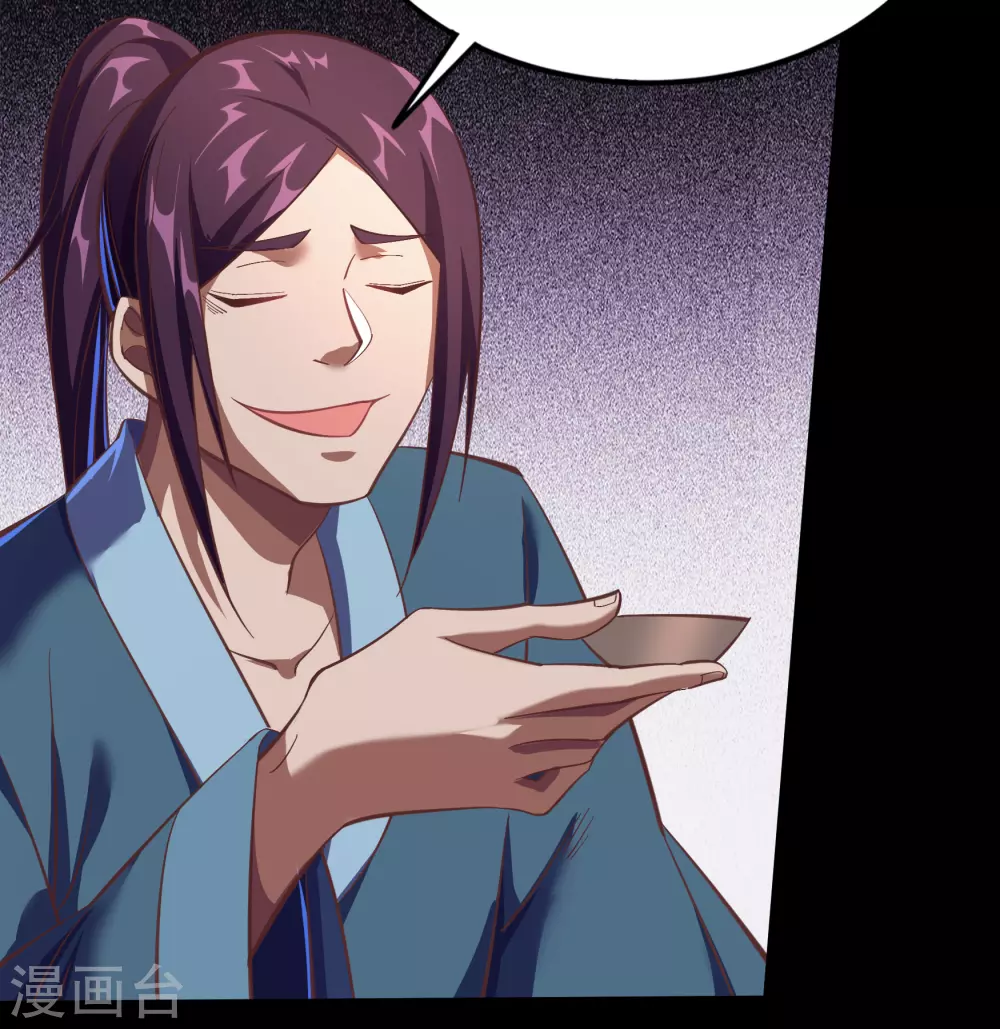 第86话 沦陷 第28页