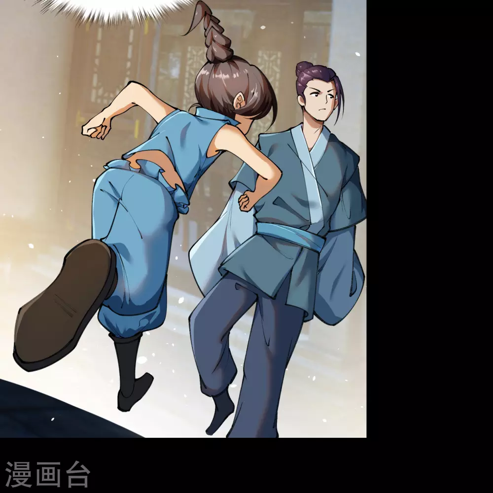 第86话 沦陷 第13页
