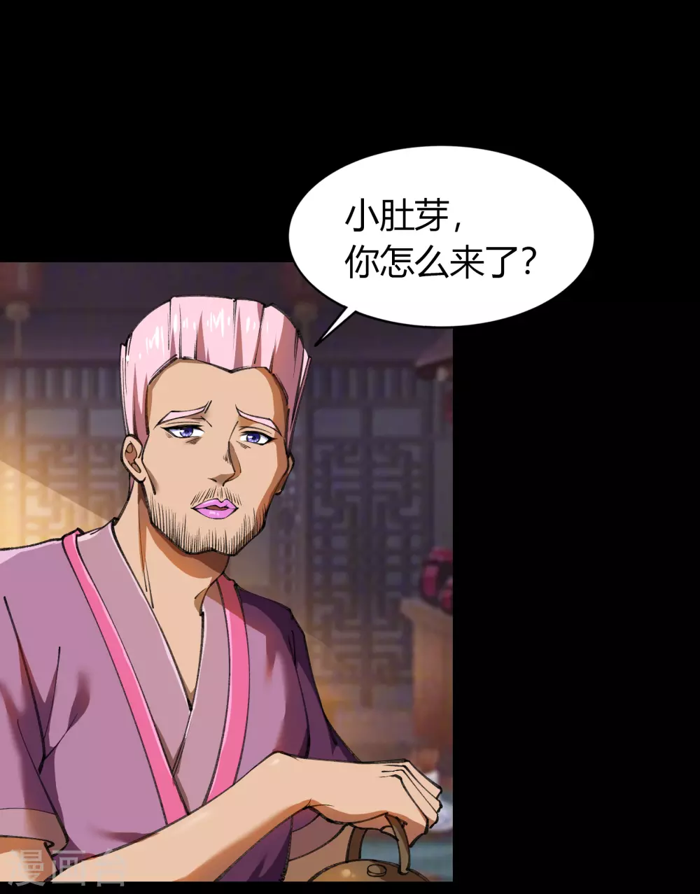 第86话 沦陷 第17页