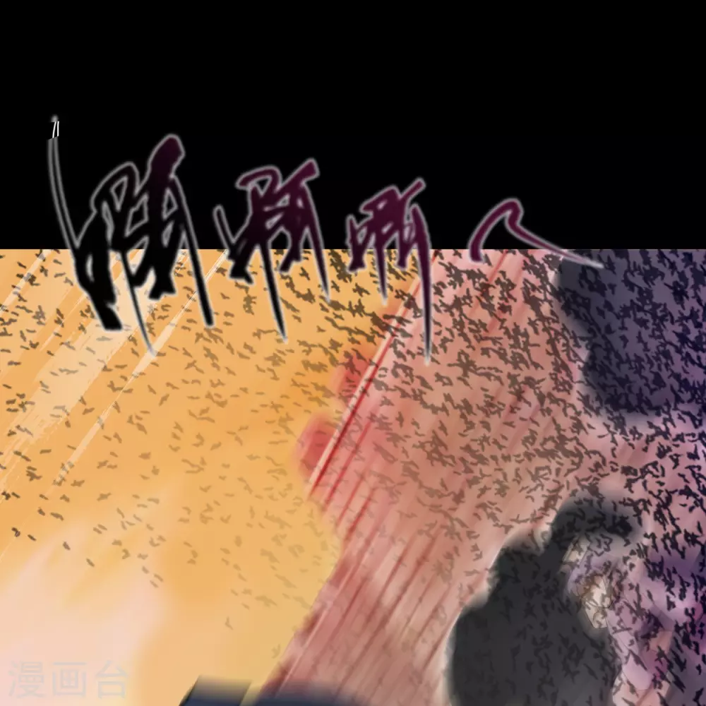 第87话 白龙使 第7页