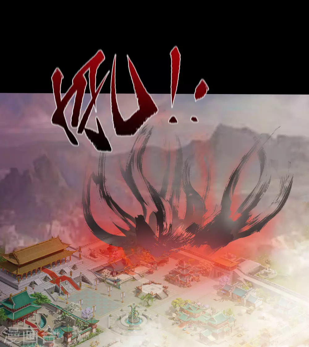 第87话 白龙使 第11页