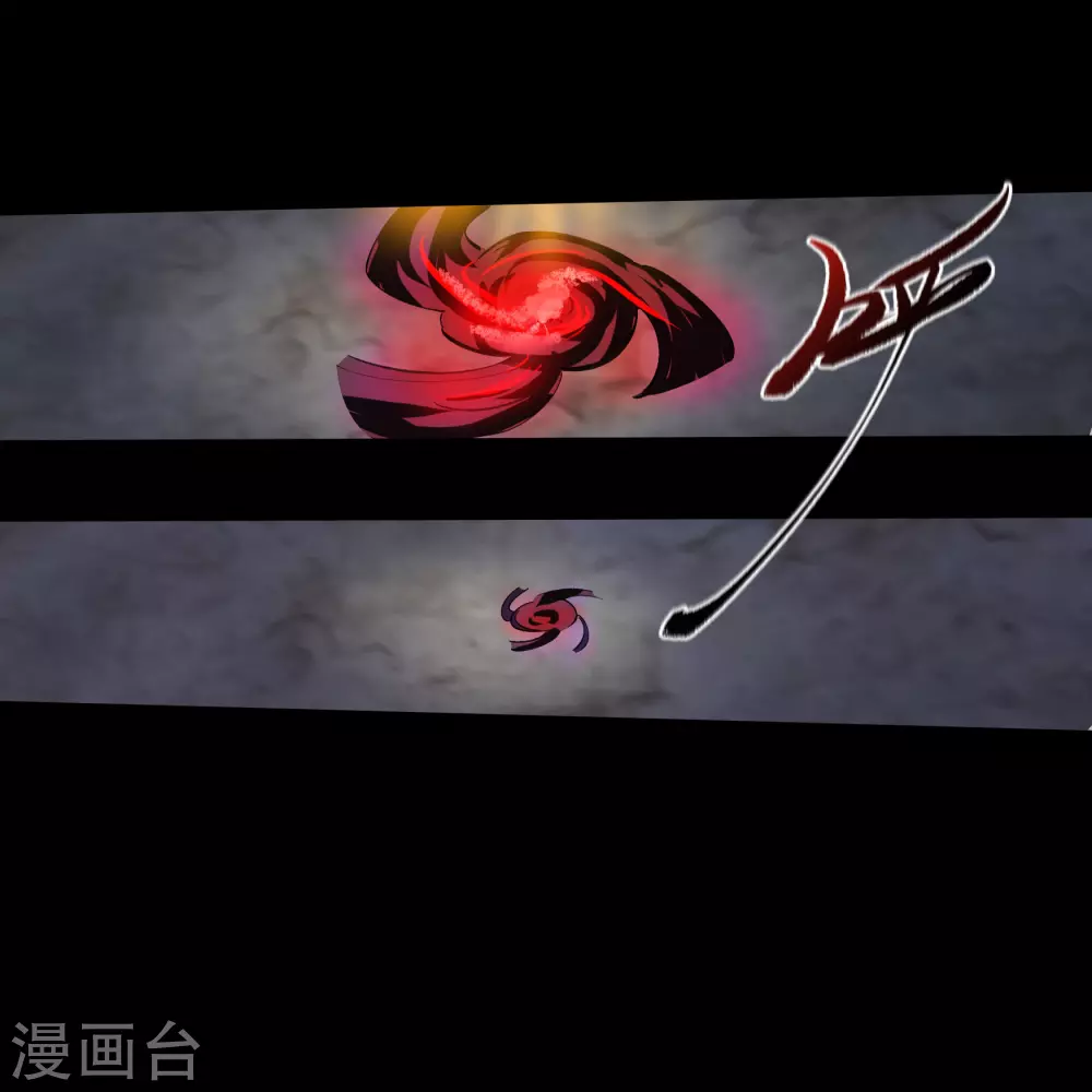 第87话 白龙使 第22页