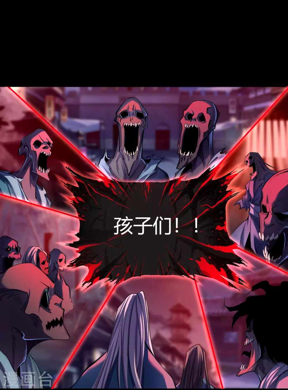 第89话 无法攻击 第9页