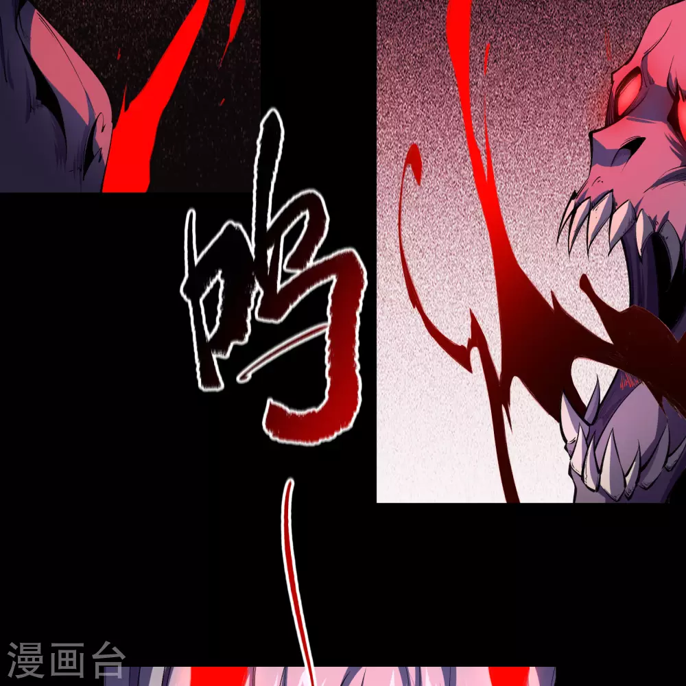 第89话 无法攻击 第14页