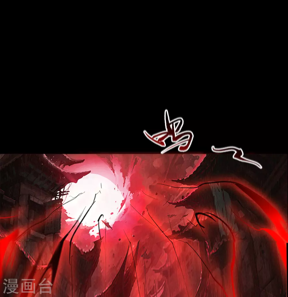 第89话 无法攻击 第16页
