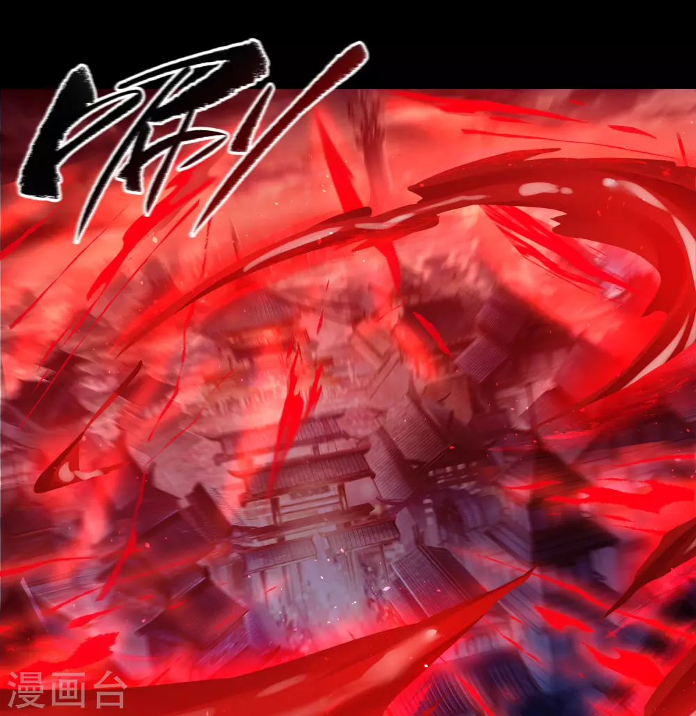 第89话 无法攻击 第18页