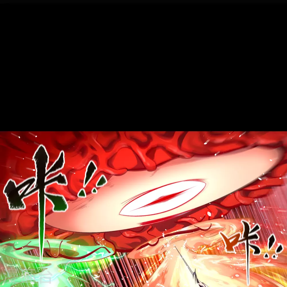 第89话 无法攻击 第34页