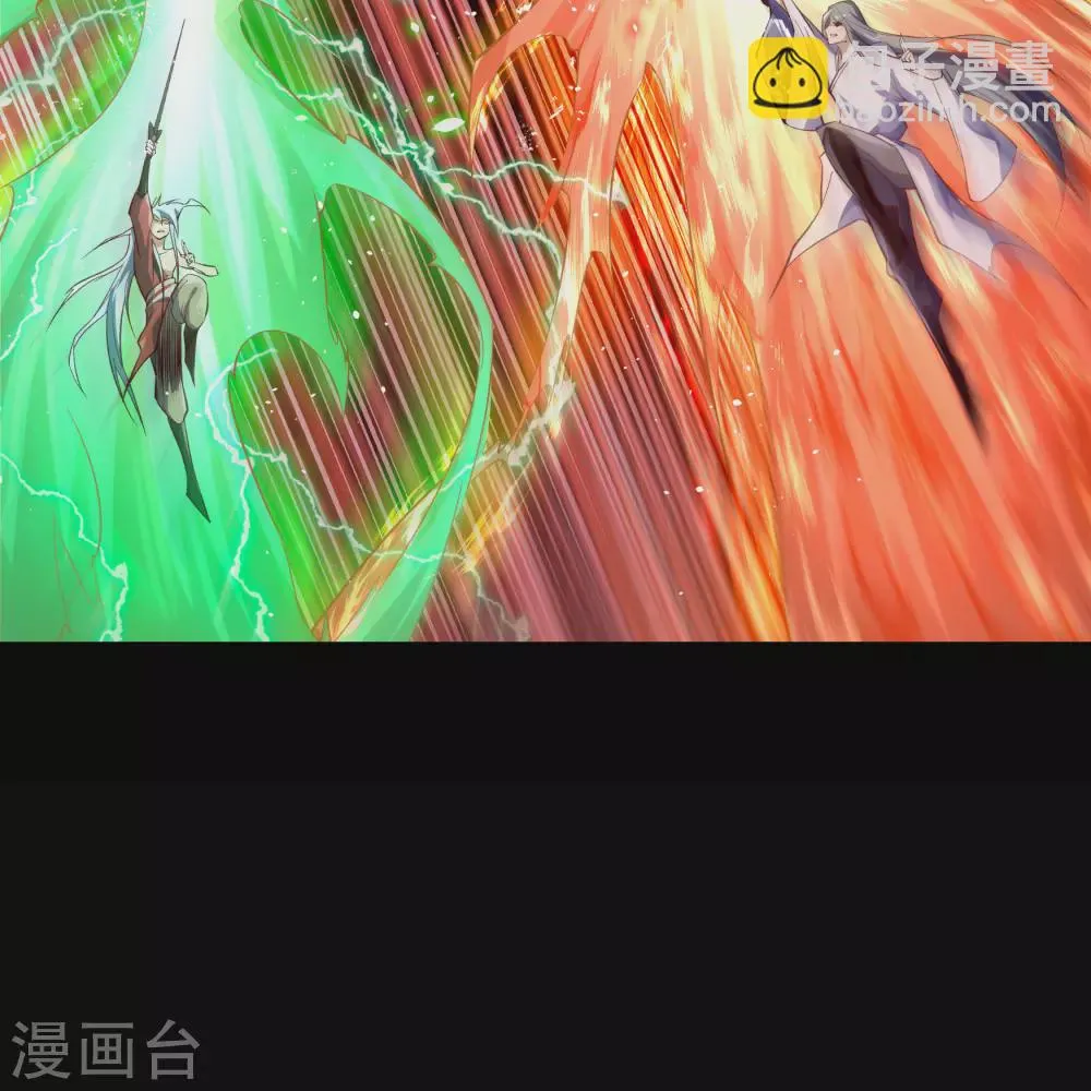 第89话 无法攻击 第35页