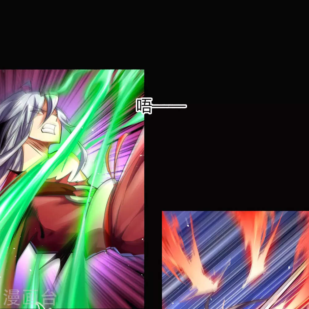 第89话 无法攻击 第36页