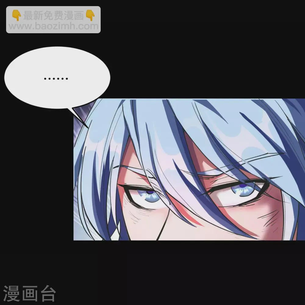 第89话 无法攻击 第51页