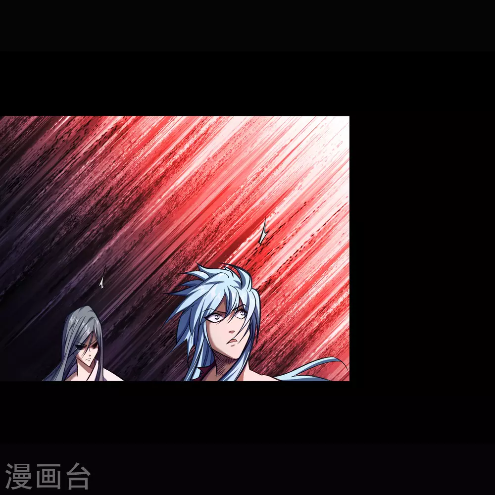 第90话 聪明反误 第5页
