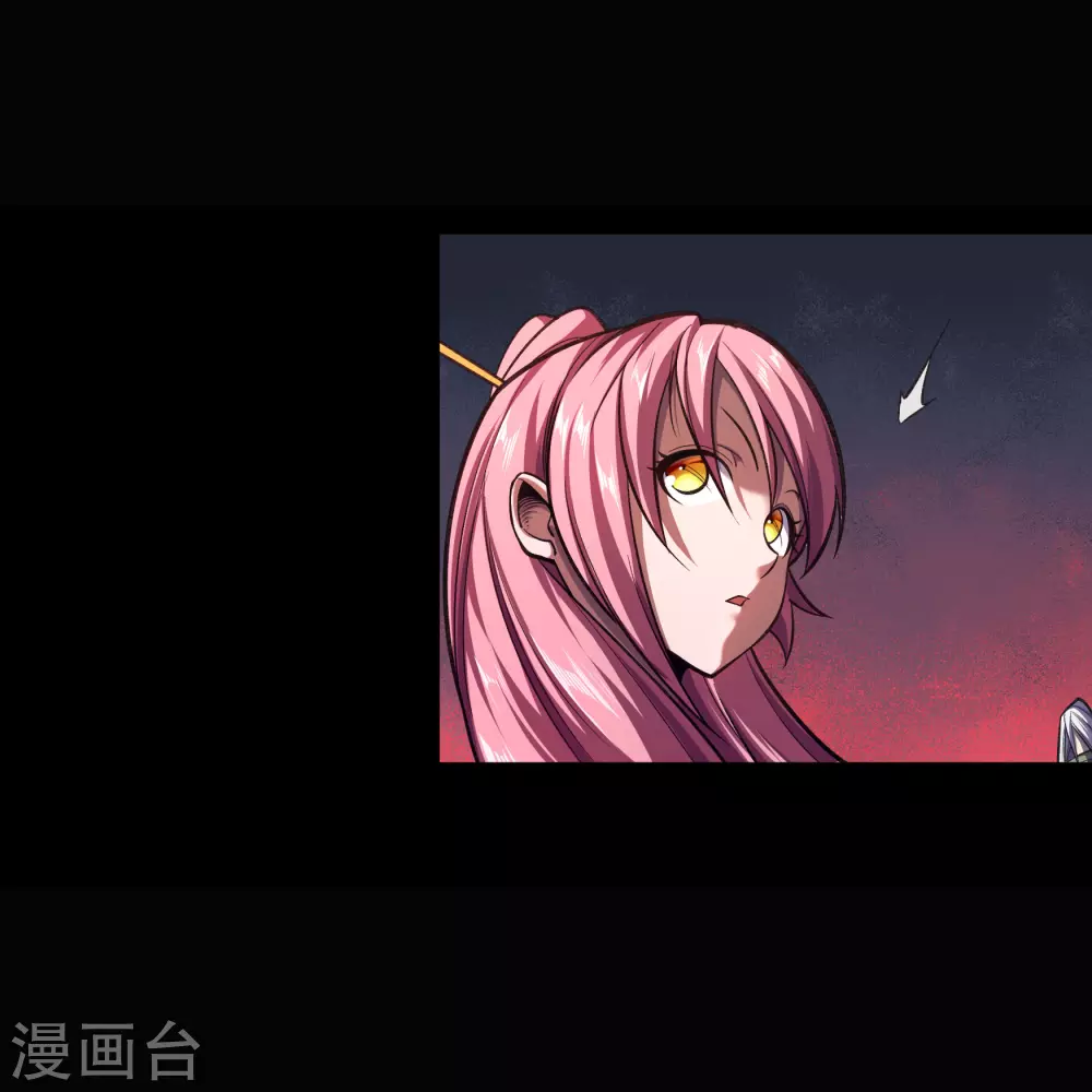 第90话 聪明反误 第6页