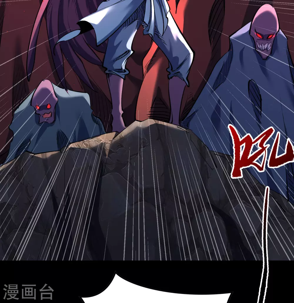 第90话 聪明反误 第8页