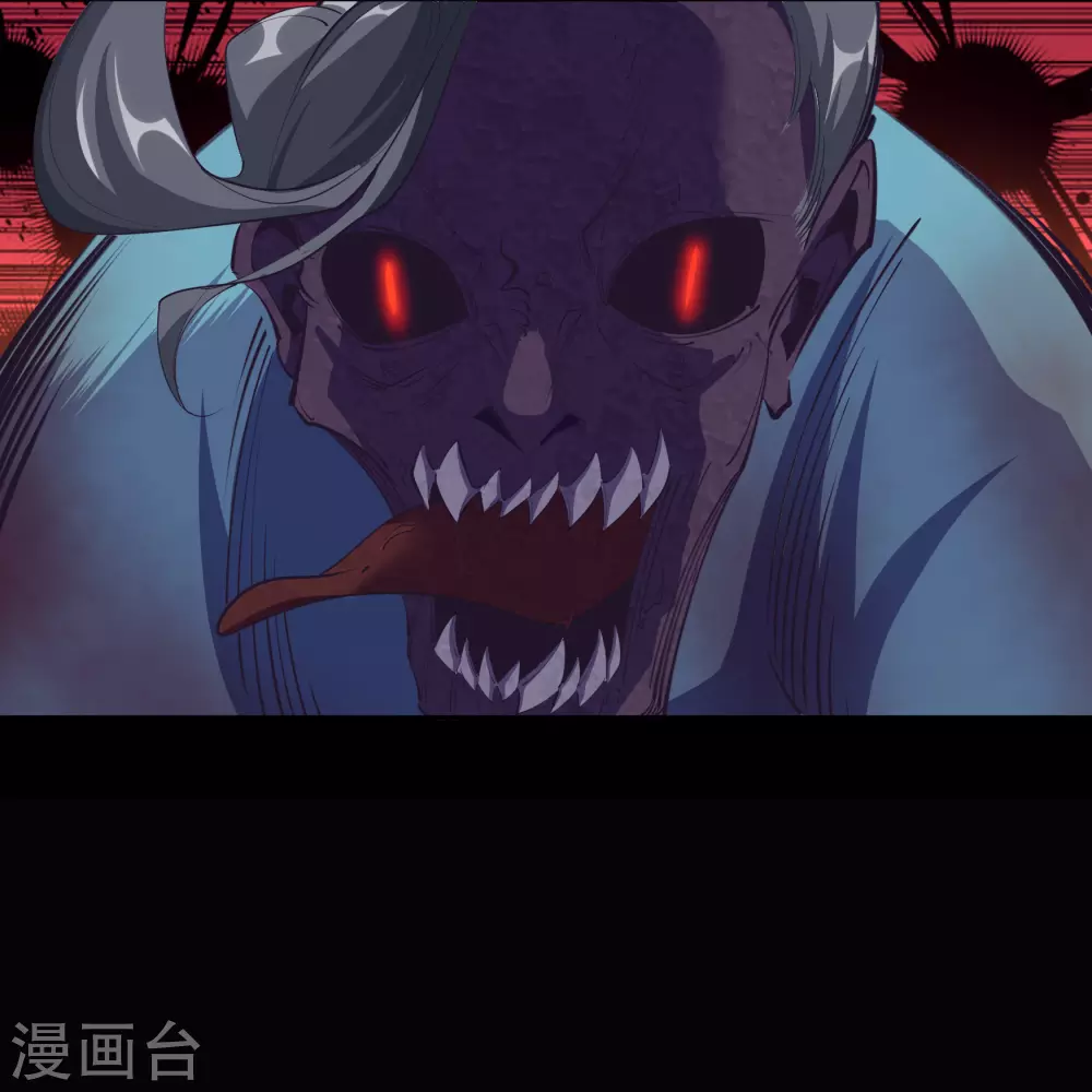 第90话 聪明反误 第20页